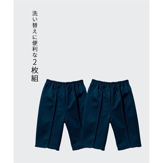 新品　6L　nissen　２枚組　ズボン ニッセン（nissen） 体操服 ズボン パンツ キッズ 2枚組 通園 通学