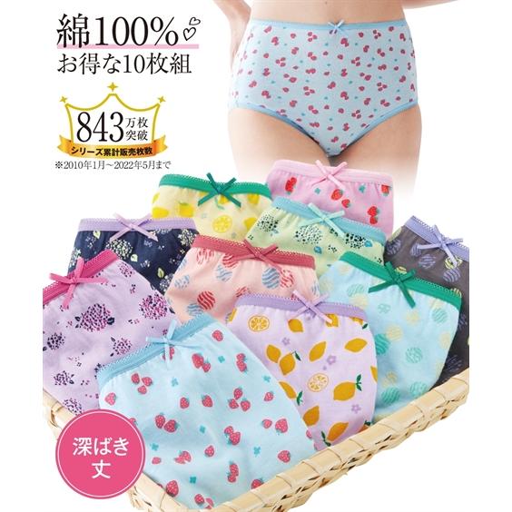 ショーツ スタンダード レディース 綿100％ プリント深ばき 10枚組 M/L ニッセン nissen | ニッセン