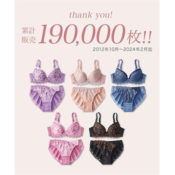 【専用】トリンプ　天使のブラ＆ショーツ　F70　２セット　新品　匿名配送 専用】トリンプ 天使のブラ＆ショーツ F70 2セット 新品 匿名