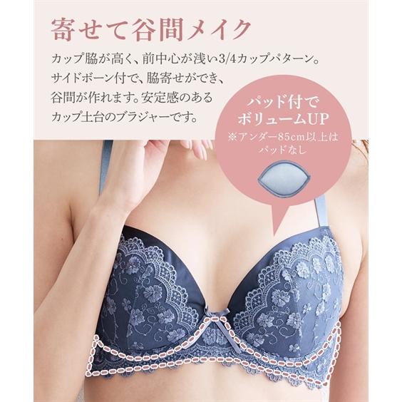 ニッセン ブラジャー ショーツ セット レディース 二配色 A70_M ニッセン ブラジャー ショーツ セット レディース 二配色 A70_M