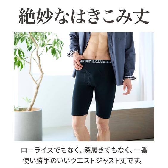 ニッセン（nissen） 下着・インナー ボクサーパンツ メンズ 前開き