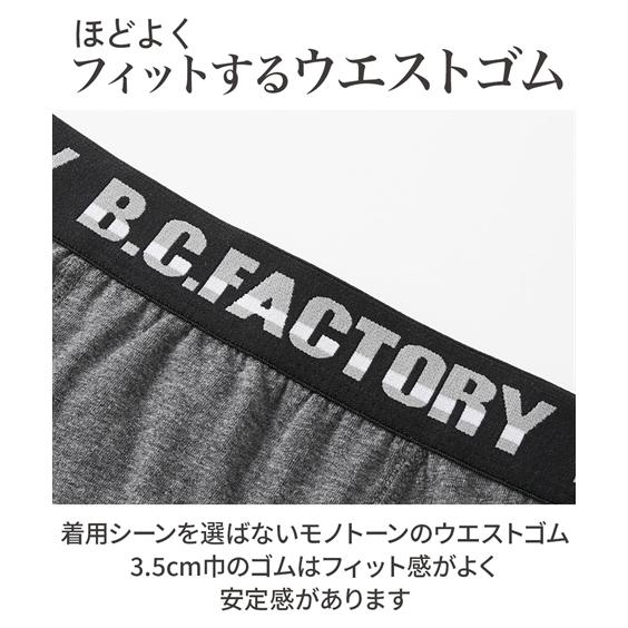 ニッセン（nissen） ボクサーパンツ メンズ 前開き ロゴゴム ロング 2