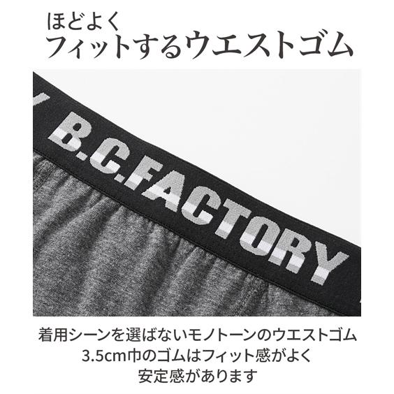 【tom】XS Sサイズ　2枚セット ニッセン（nissen） ボクサーパンツ メンズ 前開き ロゴゴム ロング 2