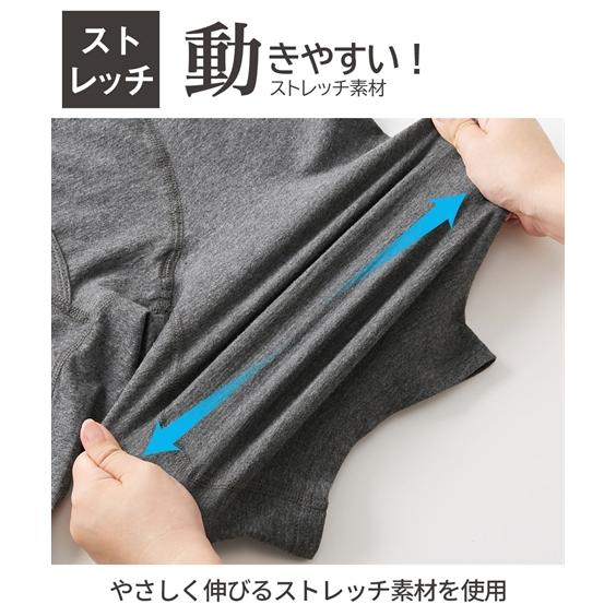 ニッセン（nissen） ボクサーパンツ 大きいサイズ メンズ 前開き