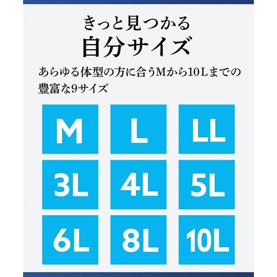 ニッセン（nissen） ボクサーパンツ 大きいサイズ メンズ 前開き