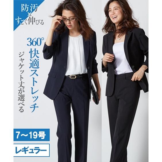 スーツ レディース セット パンツ 大きいサイズ 防汚加工 ストレッチ 股下72 73cm レギュラー丈 ロング丈 7号 9号 11号 13号 15号 17号 19号 ニッセン Nissen ニッセン Paypayモール店 通販 Paypayモール