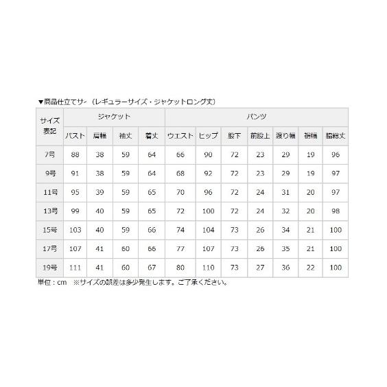 スーツ レディース セット パンツ 大きいサイズ 防汚加工 ストレッチ 股下72 73cm レギュラー丈 ロング丈 7号 9号 11号 13号 15号 17号 19号 ニッセン Nissen Zzy4317f5947 ニッセン Yahoo 店 通販 Yahoo ショッピング