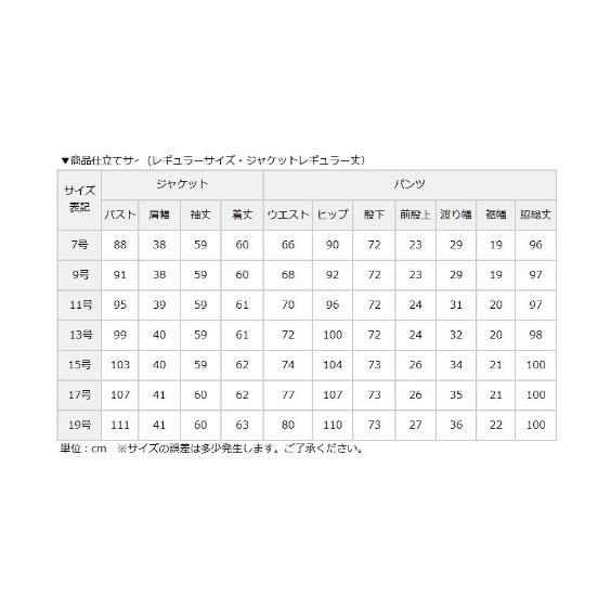 ニッセン（nissen） スーツ レディース セット パンツ 大きいサイズ 防