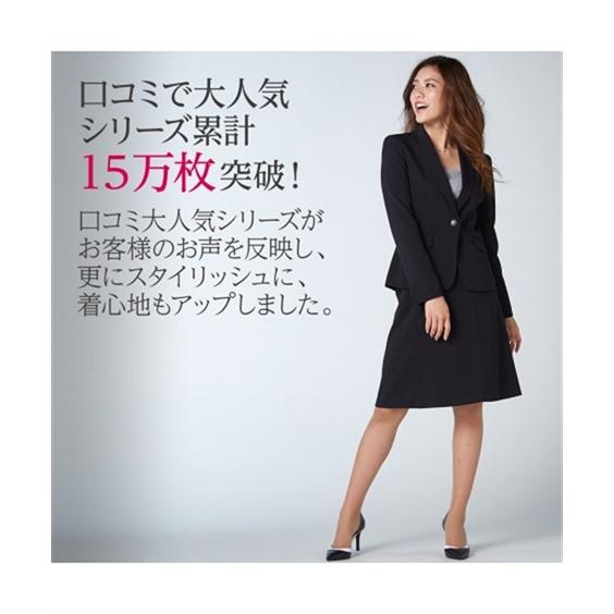 今日、明日のみお値下げ！！ニッセン⭐︎ビジネススーツ【大きいサイズ】 ニッセン（nissen） スーツ レディース ビジネス スカート 防汚加工
