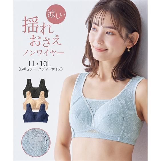 ニッセン（nissen） ブラジャー ノンワイヤー 大きいサイズ レディース