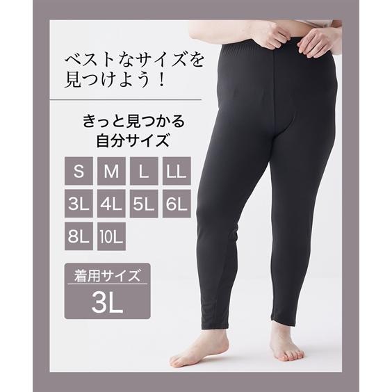 ニッセン（nissen） レディース 裏ピーチ起毛 10分丈ボトム3枚組 S/M/L