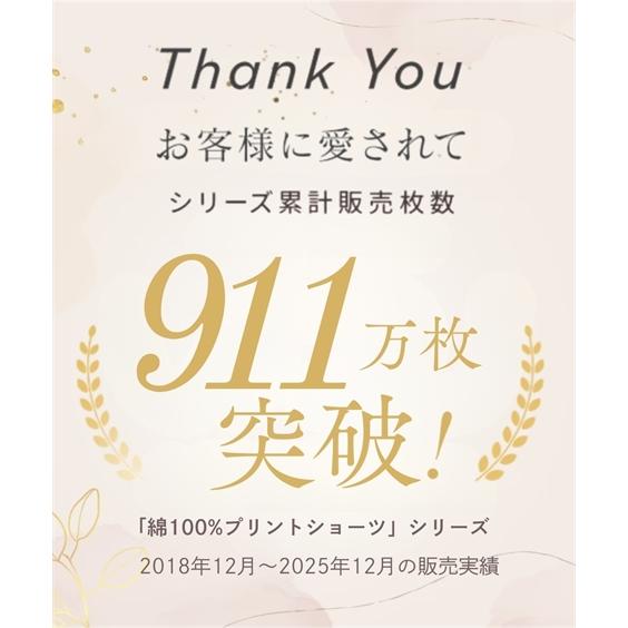 ショーツ セット レディース レギュラー丈 スタンダード 綿100％ ゴムが肌側にあたらない 10枚組 M/L/LL/3L ニッセン nissen | ニッセン | 02