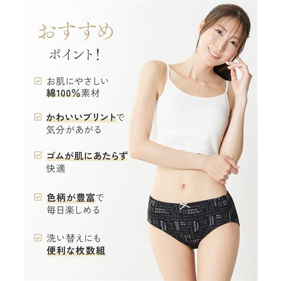 ショーツ セット レディース レギュラー丈 スタンダード 綿100％ ゴムが肌側にあたらない 10枚組 M/L/LL/3L ニッセン nissen | ニッセン | 03