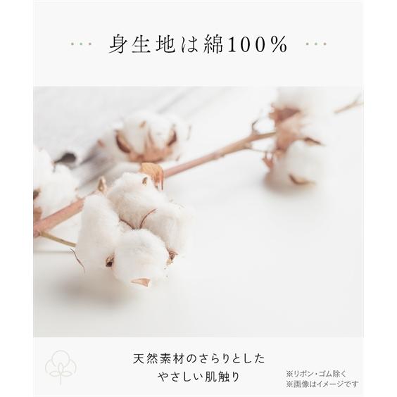 ショーツ セット レディース レギュラー丈 スタンダード 綿100％ ゴムが肌側にあたらない 10枚組 M/L/LL/3L ニッセン nissen | ニッセン | 04