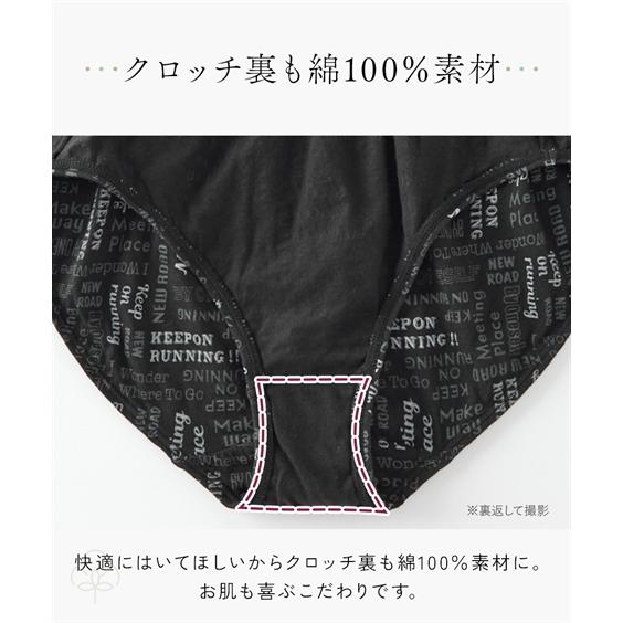 ショーツ セット レディース レギュラー丈 スタンダード 綿100％ ゴムが肌側にあたらない 10枚組 M/L/LL/3L ニッセン nissen | ニッセン | 06