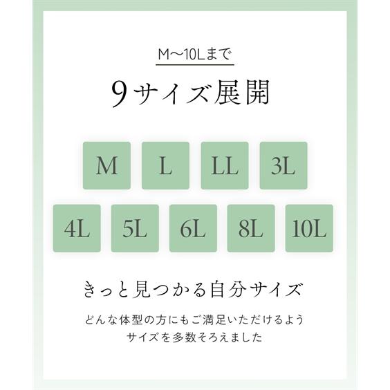 ショーツ セット レディース レギュラー丈 スタンダード 綿100％ ゴムが肌側にあたらない 10枚組 M/L/LL/3L ニッセン nissen | ニッセン | 08