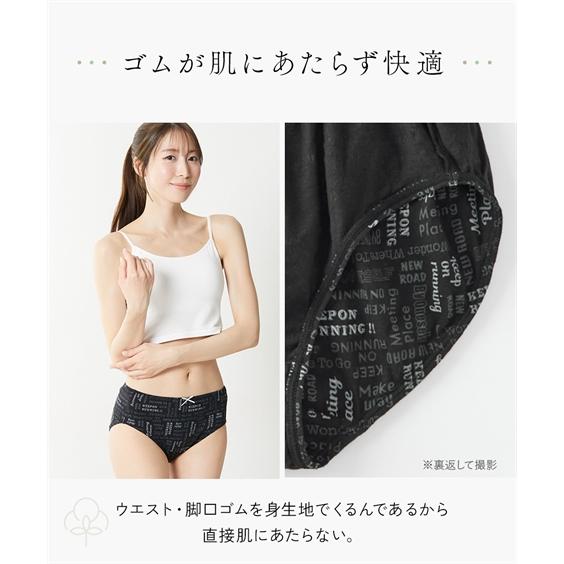 ニッセン（nissen） ショーツ セット 大きいサイズ レディース 