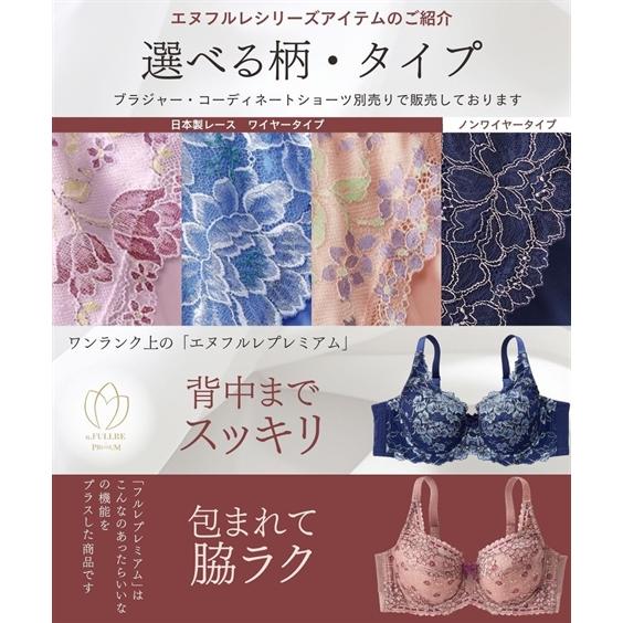 ニッセン（nissen） ブラジャー 脇高 レディース フルカップ ワイヤー