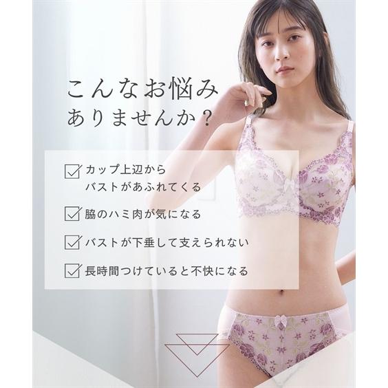 ニッセン（nissen） ブラジャー 脇高 レディース フルカップ ワイヤー