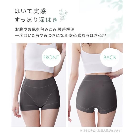 ニッセン（nissen） ショーツ スタンダード レディース テンセルTM繊維