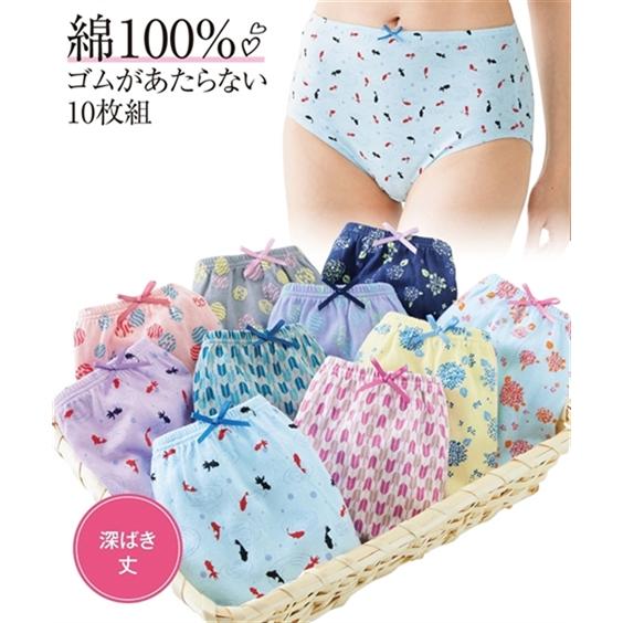 ショーツ スタンダード 大きいサイズ レディース 綿100 プリント ゴムが肌側にあたらない 深ばき 10枚組 4l 5l 6l ニッセン Nissen Zzy4317f61 ニッセン Yahoo 店 通販 Yahoo ショッピング