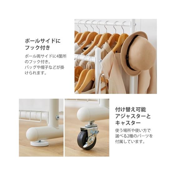 ニッセン（nissen） 単品配送 ハンガーラック 頑丈 伸縮 ダブル ワイド