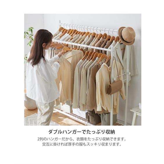 ハンガーラック　　7日以内発送 ニッセン（nissen） 単品配送 ハンガーラック 頑丈 伸縮 ダブル ワイド