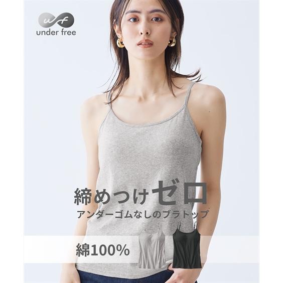 ニッセン（nissen） ブラトップ 大きいサイズ レディース アンダー