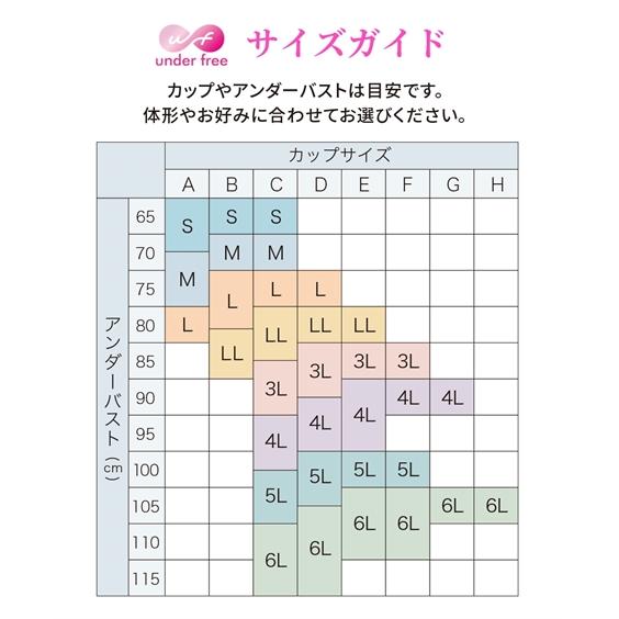 ブラトップ 大きいサイズ レディース アンダーフリー コットン 綿100％ タンクトップ UVカット 3L/4L/5L/6L ニッセン nissen｜nissenzai｜15