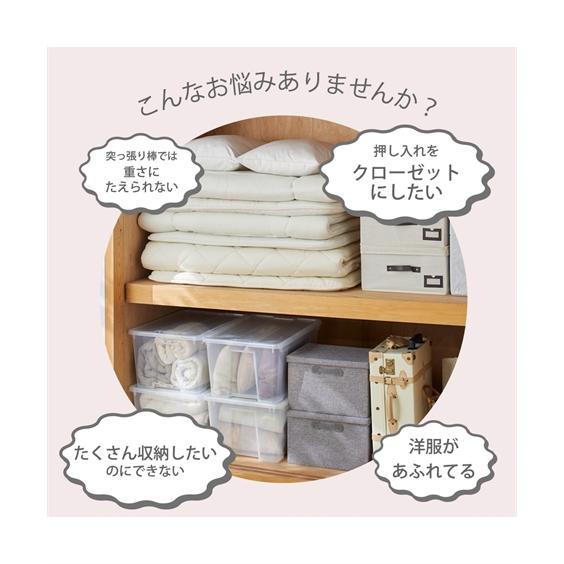 ニッセン（nissen） 単品配送 ハンガーラック 頑丈 伸縮 ダブル 押入れ