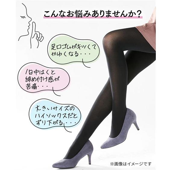 ニッセン（nissen） 靴下 レディース すごのび ハイ ソックス 5足組