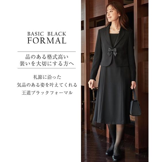 ブラックフォーマル レディース ワンピース 前開き セミフレア + ジャケット テーラード アンサンブル 7号 9号 11号 13号 15号 17号 ニッセン nissen ブラックフォーマル レディース ワンピース 前開き セミフレア + ジャケット テーラード アンサンブル 7号 9号 11号 13号 15号 17号 ニッセン nissen