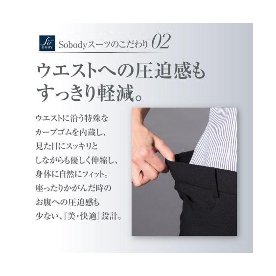 事務服 スーツ レディース パンツ セット テーラード 大きいサイズ 洗える ストレッチ オフィス 仕事 21号 23号 26号 30号 34号 38号 ニッセン nissen｜nissenzai｜13