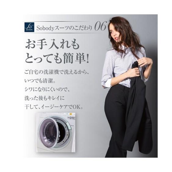 ニッセン（nissen） スーツ レディース セット パンツ 大きいサイズ