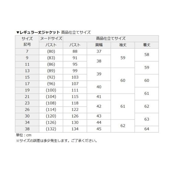 ニッセン（nissen） スーツ レディース セット パンツ 大きいサイズ