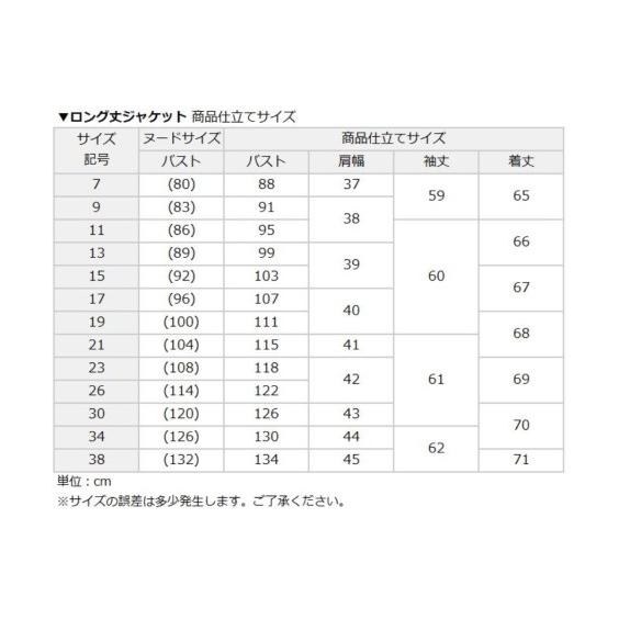 ニッセン（nissen） スーツ レディース セット パンツ 大きいサイズ