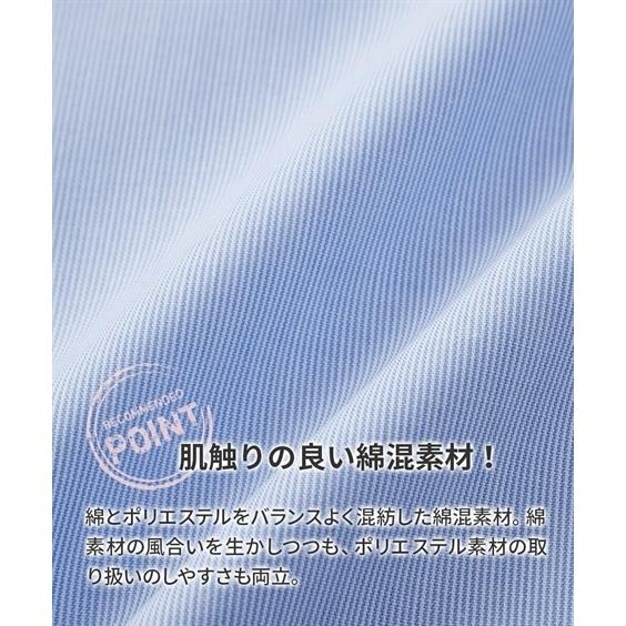 ワイシャツ 大きいサイズ ビジネス メンズ 抗菌防臭形態安定 長袖 ボタンダウン 標準シルエット  7L/8L ニッセン nissen｜nissenzai｜07