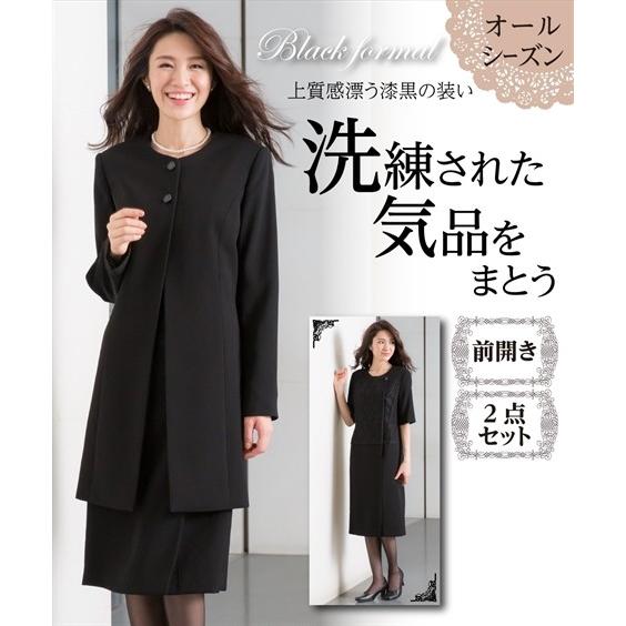 レディース 日本製生地 ロング ジャケット アンサンブル 5分袖 ワンピース ブラック フォーマル 7 17号 法事 葬式 冠婚葬祭 卒業式 卒園式 ニッセン Nissen ニッセン Paypayモール店 通販 Paypayモール