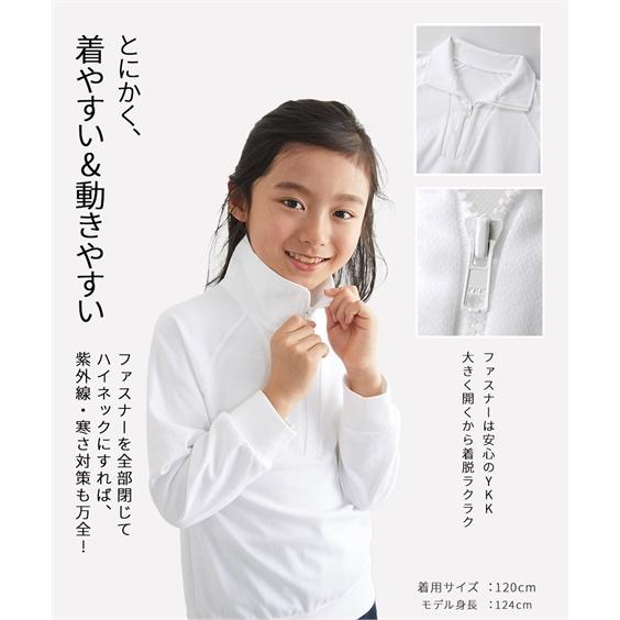 ニッセン（nissen） 体操服 シャツ 長袖 トップス キッズ 衿付 2枚組