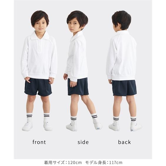 ニッセン（nissen） 体操服 シャツ 長袖 トップス キッズ 衿付 2枚組
