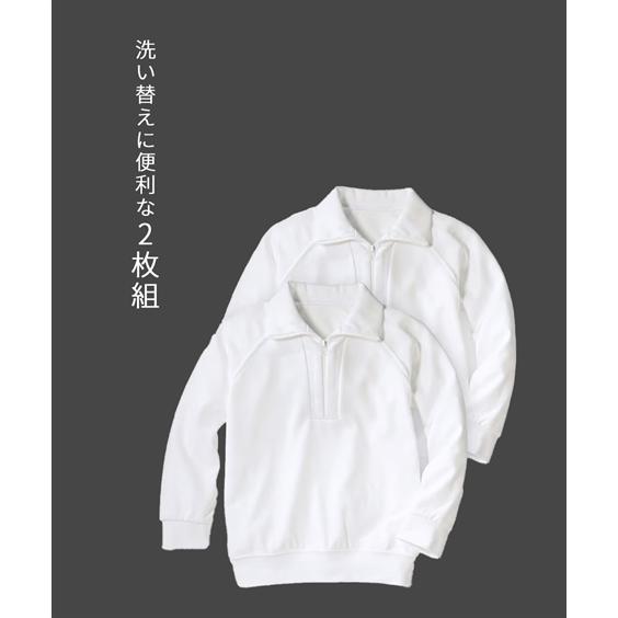 ニッセン（nissen） 体操服 シャツ 長袖 トップス キッズ 衿付 2枚組