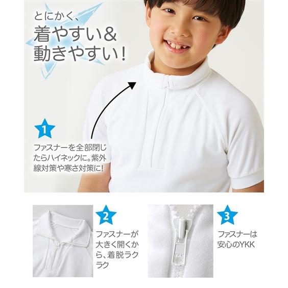 ニッセン（nissen） 体操服 シャツ 長袖 トップス キッズ 衿付 2枚組