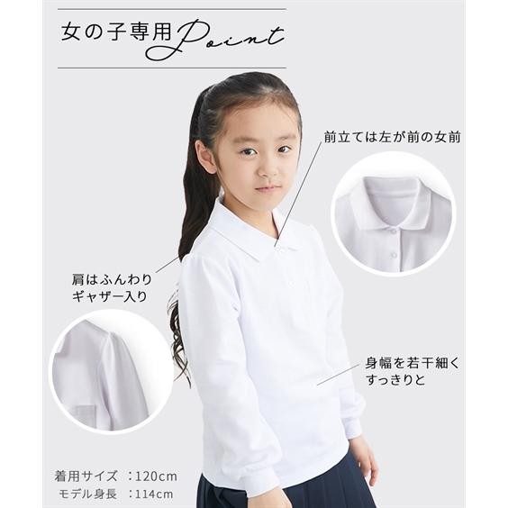 ニッセン（nissen） 制服 ポロシャツ キッズ 女の子 長袖 2枚組