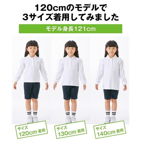 制服 ポロシャツ キッズ 女の子 長袖 2枚組 ポケットあり 身長110/130cm ニッセン nissen｜nissenzai｜09