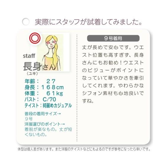 ラッピング無料 ドレス パーティー レディース 前開き フィッシュテール ロング ワンピース サイズ フォーマル 7 17号 結婚式 フォーマル 二次会 披露宴 ニッセン Nissen 期間限定セール Mercurytechnologies Mn Com
