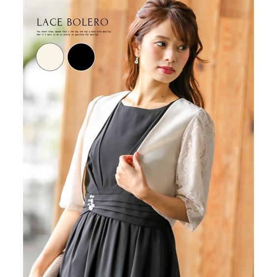 4L 新品 七分袖花ふちボレロ 黒 大きいサイズ フォーマル パーティー 結婚式 Lace Ladies（レースレディース） 七分袖ボレロ パーティー