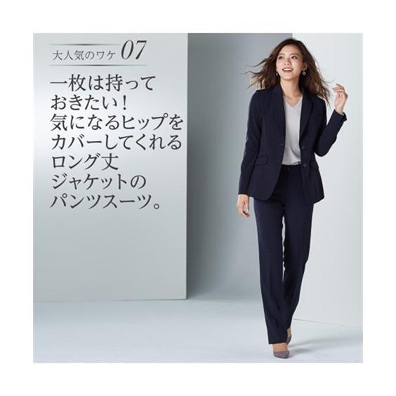 ニッセン 事務服 スーツ レディース パンツ 防汚加工 ロング丈 ニッセン 事務服 スーツ レディース パンツ 防汚加工 ロング丈