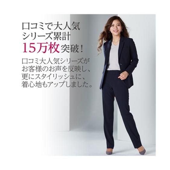 スーツ レディース セット パンツ ビジネス 防汚加工 ストレッチ 大きいサイズ もっとロング丈 ロング丈 7号 9号 11号 13号 15号 17号 19号 ニッセン nissen｜nissenzai｜04