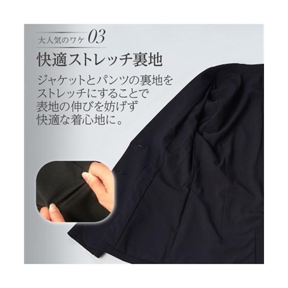 スーツ レディース セット パンツ ビジネス 防汚加工 ストレッチ 大きいサイズ もっとロング丈 ロング丈 7号 9号 11号 13号 15号 17号 19号 ニッセン nissen｜nissenzai｜09