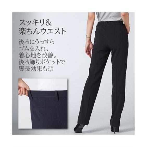 スーツ レディース セット パンツ ビジネス 防汚加工 ストレッチ 大きいサイズ もっとロング丈 ロング丈 7号 9号 11号 13号 15号 17号 19号 ニッセン nissen｜nissenzai｜12